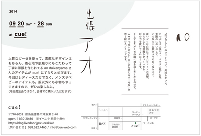 b0203161_16242433.jpg
