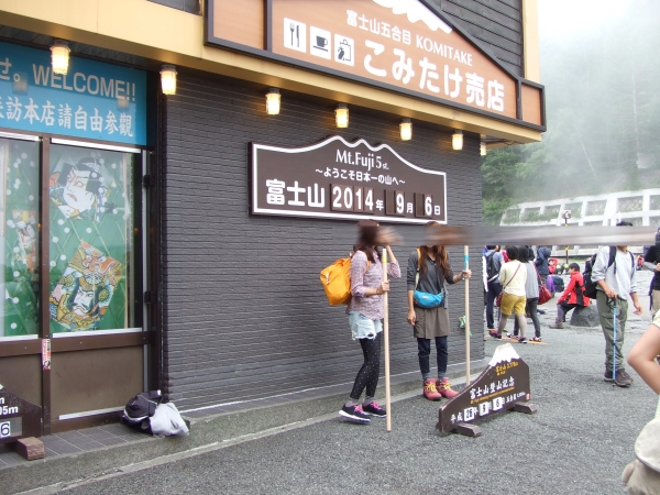 e0023895_2218027.jpg