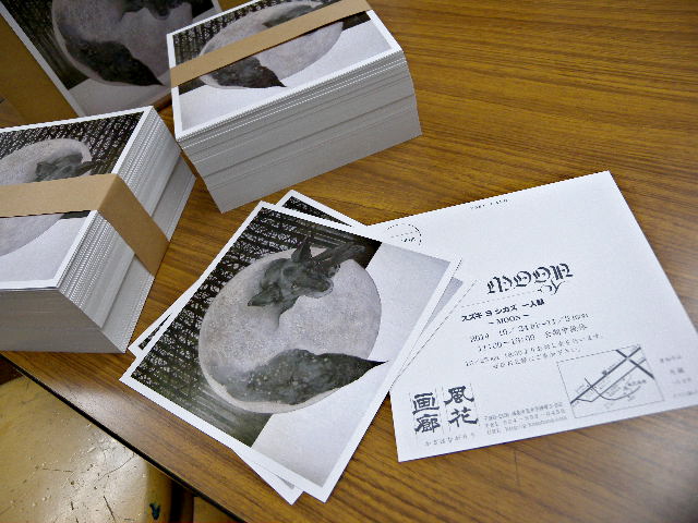 a0199297_20525022.jpg