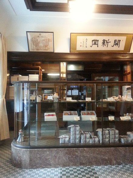 c0137300_1912429.jpg