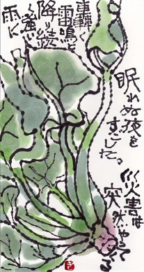 c0172318_11493885.jpg