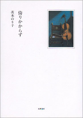 f0180830_2522234.jpg