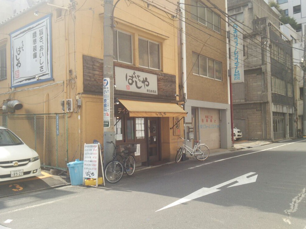 a0041150_2341053.jpg
