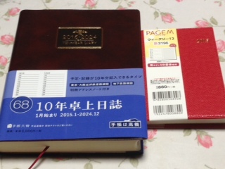 d0031853_17242113.jpg