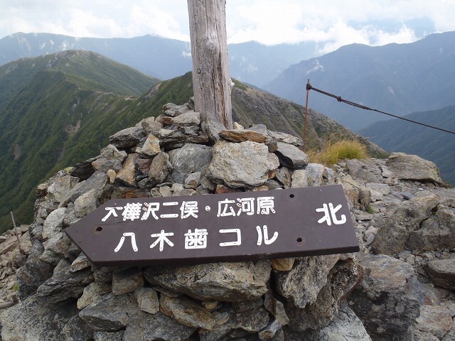 b0326303_09141695.jpg