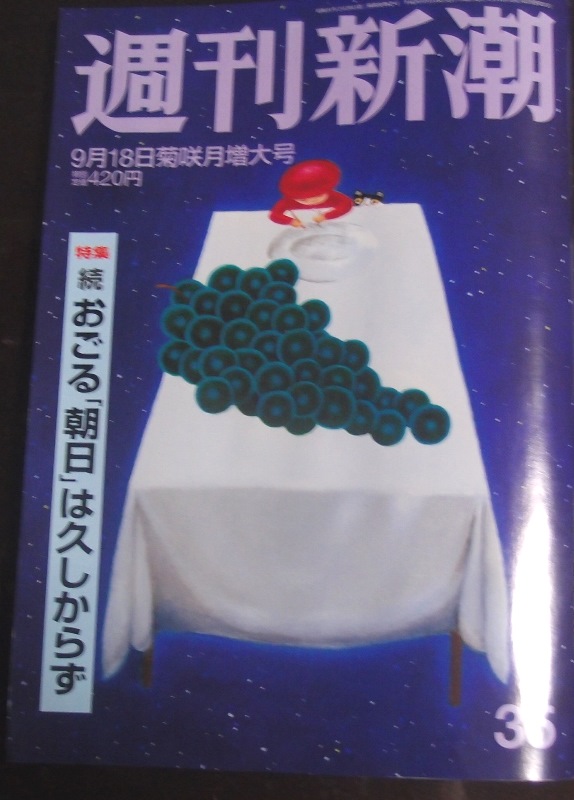 e0018604_12500029.jpg
