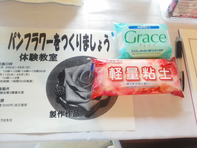 f0231709_12274569.jpg