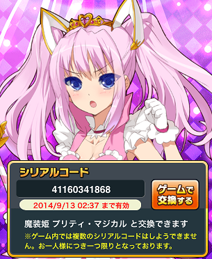 b0083757_22525865.png