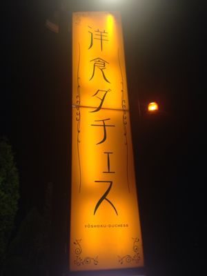 e0333569_083134.jpg