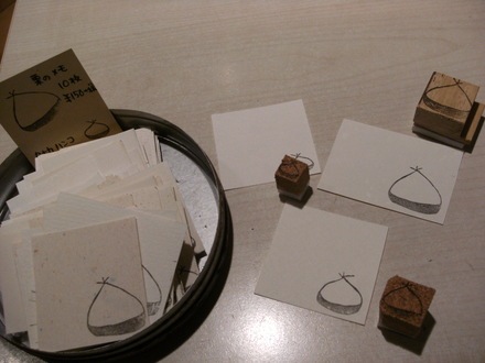 b0204586_1421161.jpg