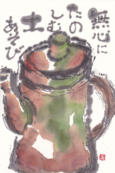 a0030594_034369.gif