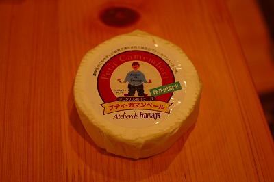 d0141800_2151898.jpg