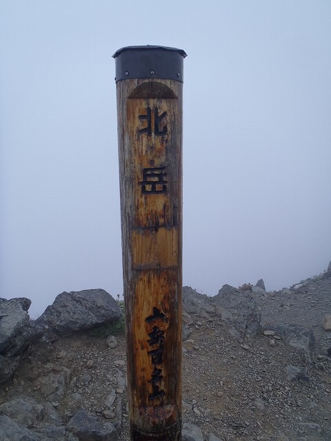 b0326303_22185016.jpg