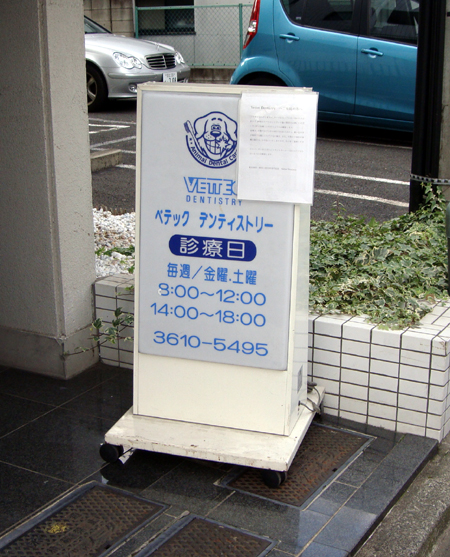 c0117831_1950497.jpg