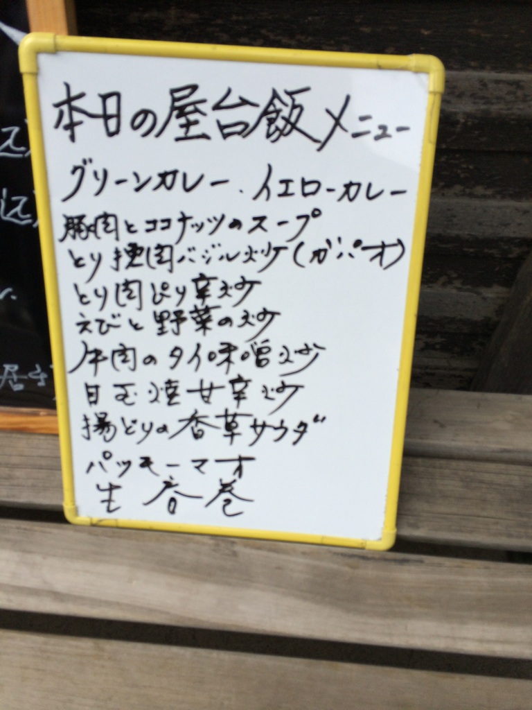 a0103037_2325291.jpg