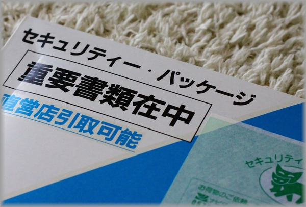a0090451_12275058.jpg