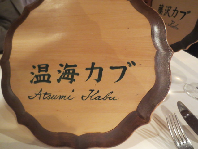 e0212073_2232986.jpg