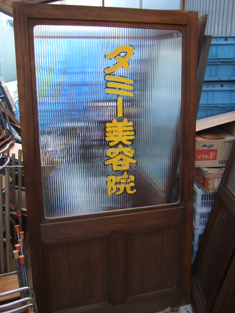 d0172694_1711856.jpg