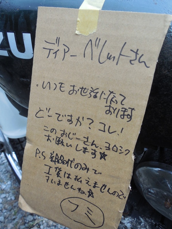 a0275408_10171083.jpg