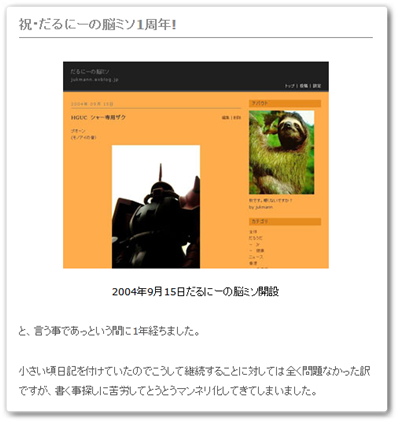 b0026822_11383978.png