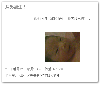 b0026822_114147.png