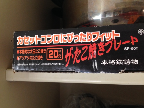 f0304957_12050150.jpg