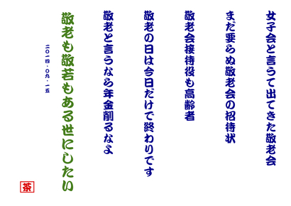 b0142158_16494370.jpg