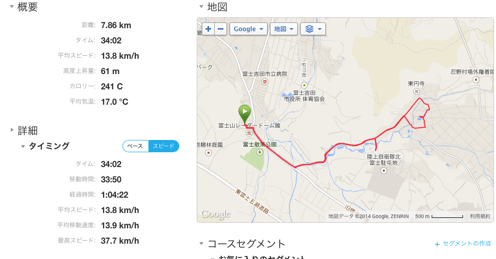 b0247073_21234975.png