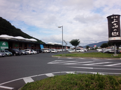 d0129296_230378.jpg