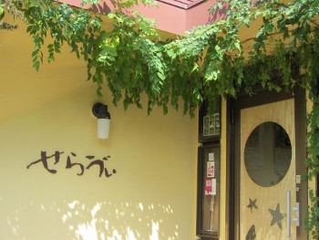 e0033301_2301949.jpg