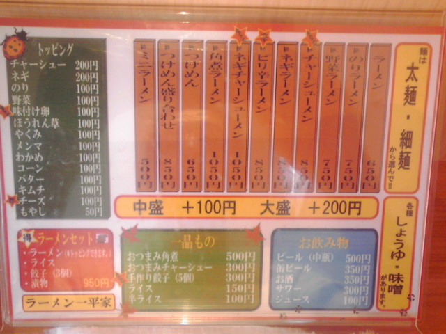 a0291521_14221767.jpg