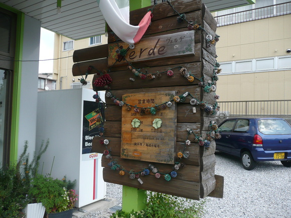 c0009528_15472588.jpg