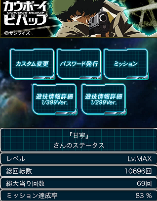 b0083757_23235969.png