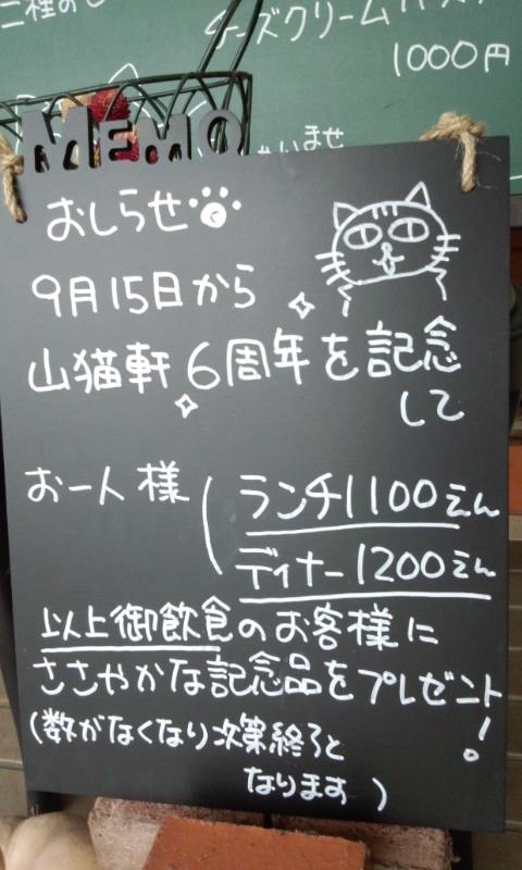 f0195259_7473693.jpg