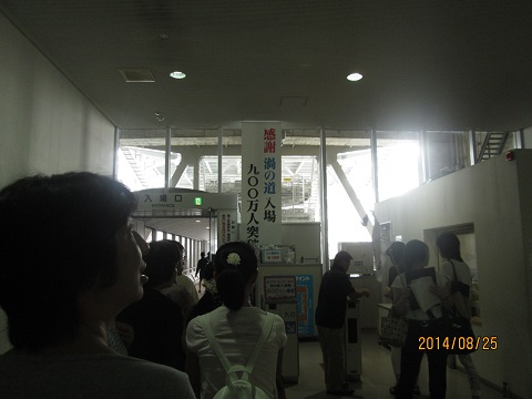 d0029363_2125549.jpg