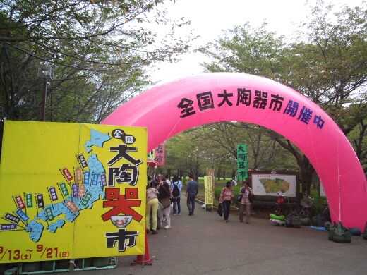 f0305275_8512549.jpg