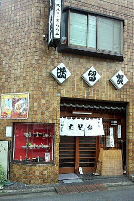 e0164825_13451569.jpg