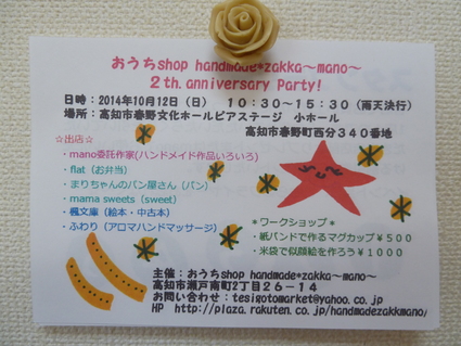 b0247739_449569.jpg