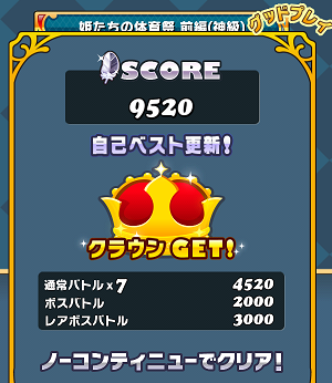 b0083757_2229437.png
