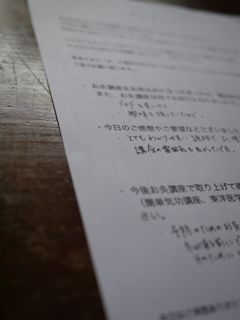 c0008664_10163867.jpg