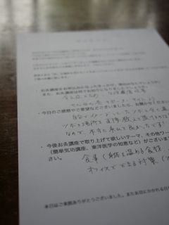 c0008664_8404499.jpg