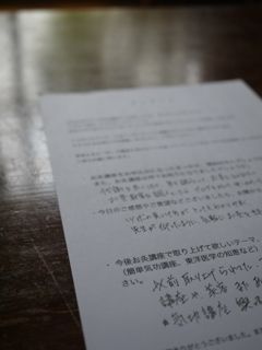 c0008664_910564.jpg