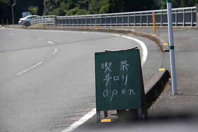 c0152779_1235114.jpg