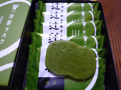 c0227720_2339585.jpg