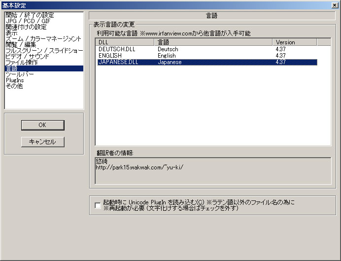 c0039153_17104370.jpg