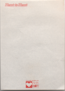 a0057057_1712996.png