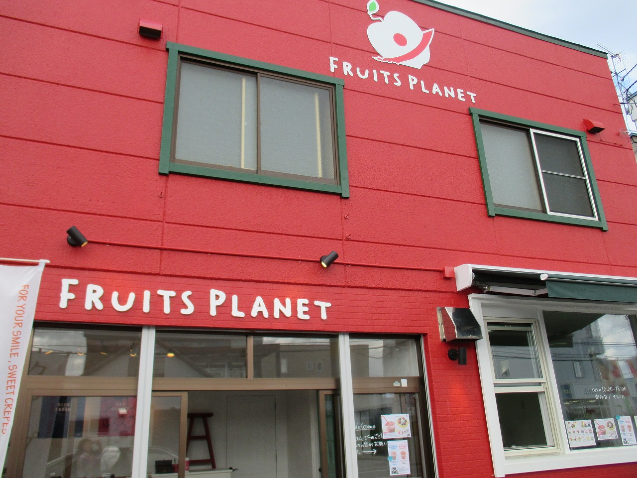 f0202703_2182482.jpg