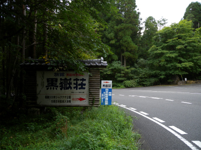 e0272335_455461.jpg