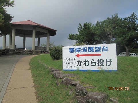 d0029363_13113620.jpg