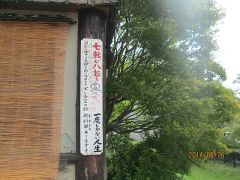 d0029363_13115991.jpg